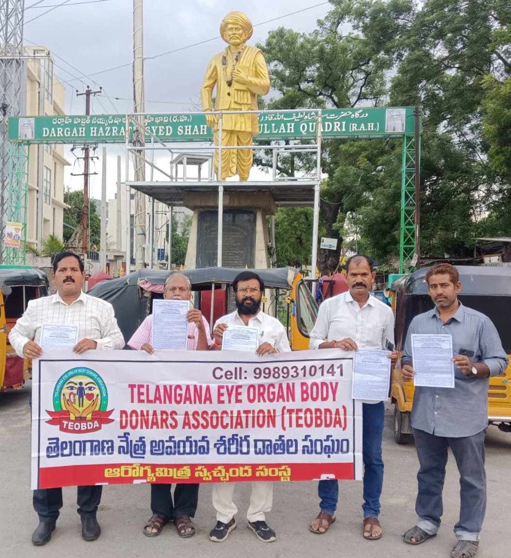 అవయవ దానం అత్యున్నతమైన దానం-తెలంగాణ నేత్ర అవయవ శరీర దాతల సంఘం  రాష్ట్ర సహాధ్యక్షులు డాక్టర్ పరికిపండ్ల అశోక్