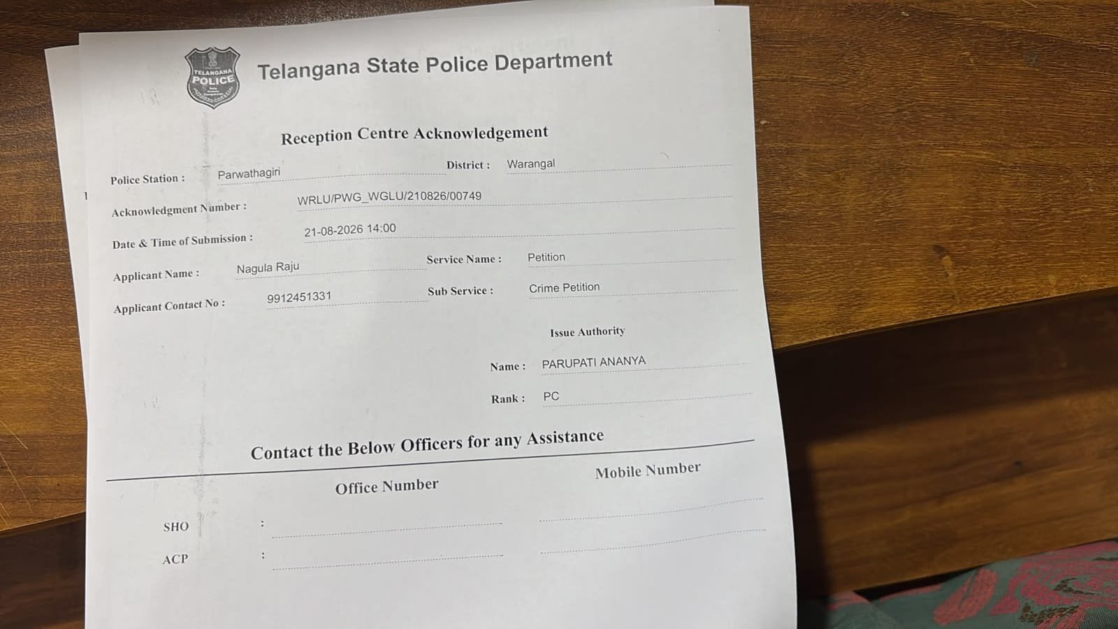 పాత ఇంటి నెంబర్‌తో కొత్త ఇంటి రిజిస్ట్రేషన్! *పంచాయతీ అనుమతి లేకుండా నిర్మాణం.. *తప్పుడు ధృవీకరణ పత్రాలపై పోలీసులకు ఫిర్యాదు