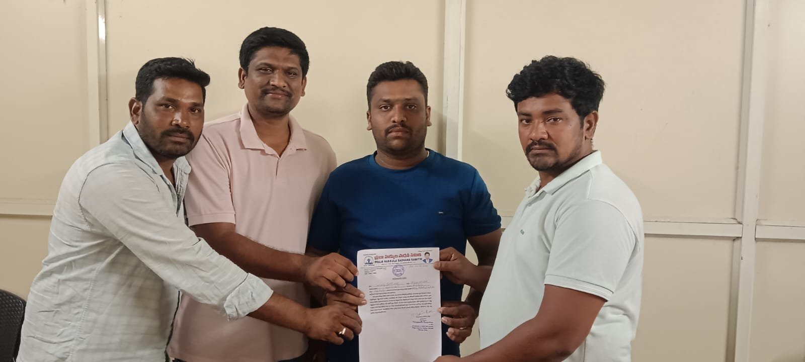 ప్రజా హక్కుల సాధన సమితి రాష్ట కమిటీ ఎన్నిక
