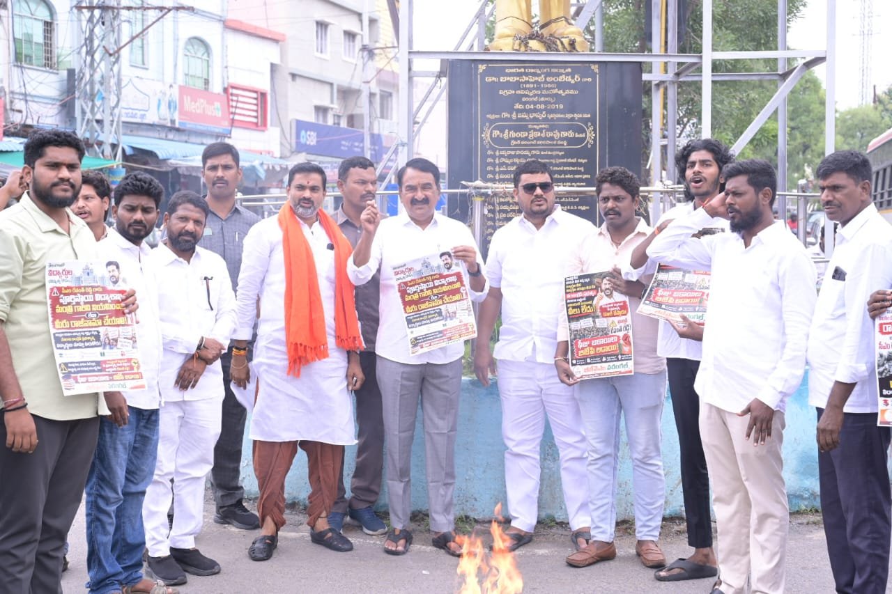 విద్యార్థుల భవిష్యత్తు కోసం పూర్తిస్థాయి విద్యాశాఖ మంత్రిని నియమించాలి-బిజెపి రాష్ట్ర నాయకులు వరంగల్ అర్బన్ కో-ఆపరేటివ్ బ్యాంక్ చైర్మన్ శ్రీ ఎర్రబెల్లి ప్రదీప్ రావు