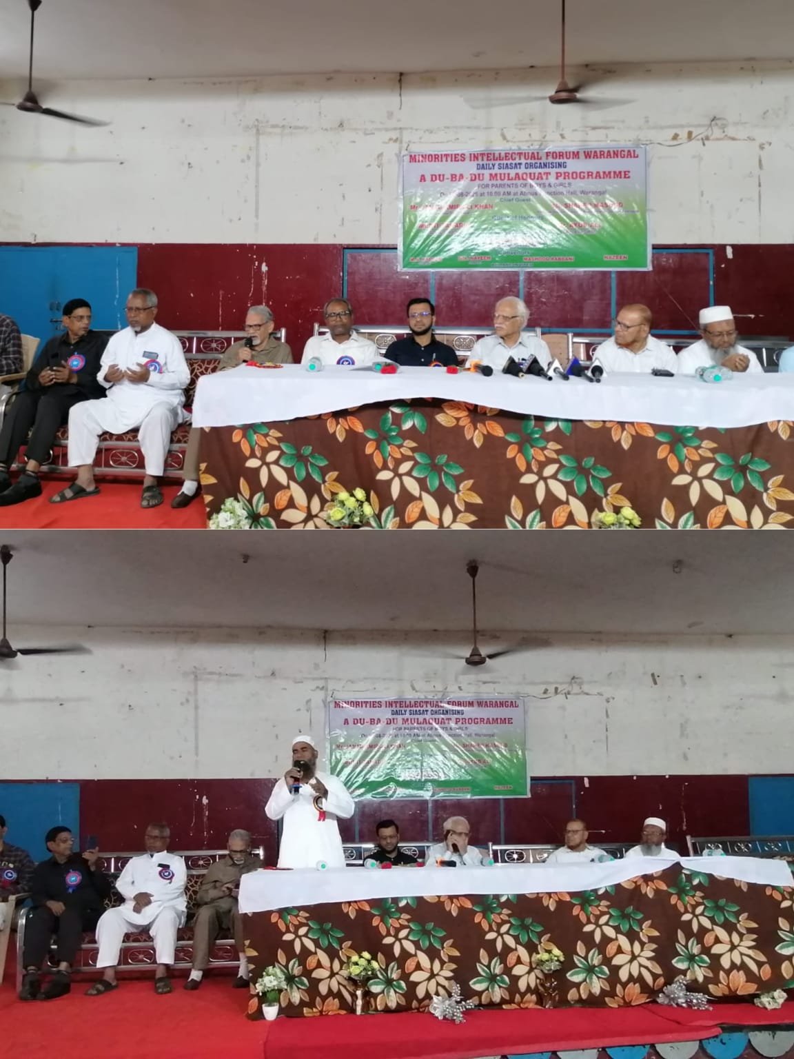 వరంగల్, ముస్లిం యువతీ యువకులకు  వధూవర ముఖ ముఖీ పరిచయ వేదిక 