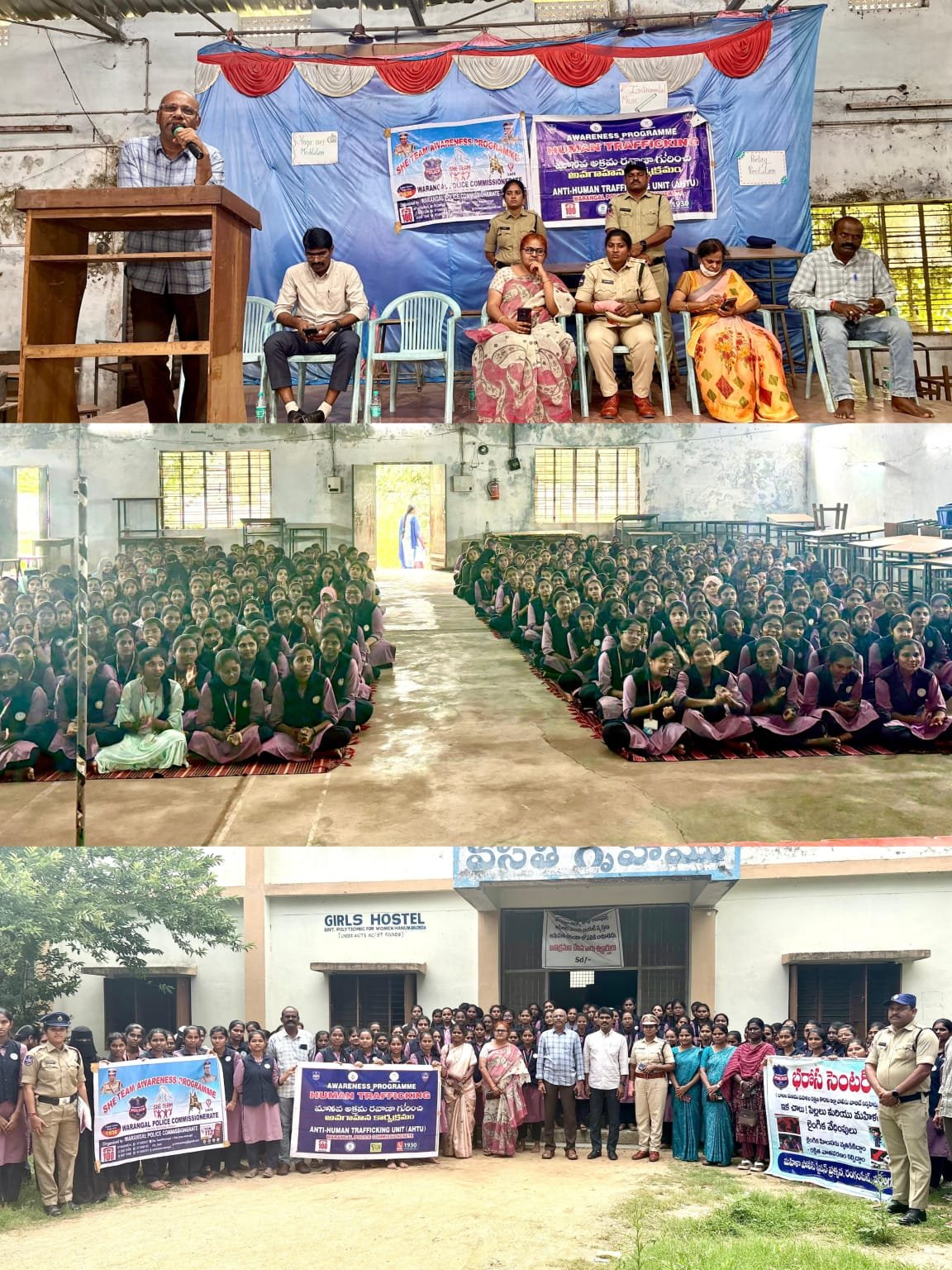 ఉమెన్ సేఫ్టీ వింగ్ ప్రధాన లక్ష్యం -మహిళల భద్రత