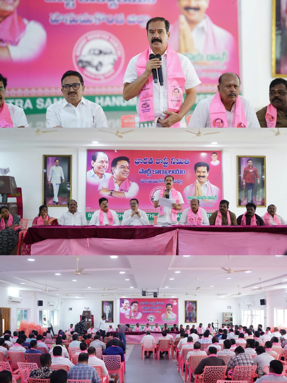 కాంగ్రెస్ వెయ్యి రోజుల వైఫల్య పాలన పై బీఆర్ఎస్ సమరభేరిని విజయవంతం చేద్దాం 