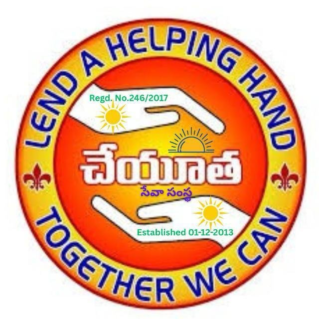 మొక్కలు నాటే కార్యక్రమానికి చేయూత సభ్యులు హాజరు కావాలి