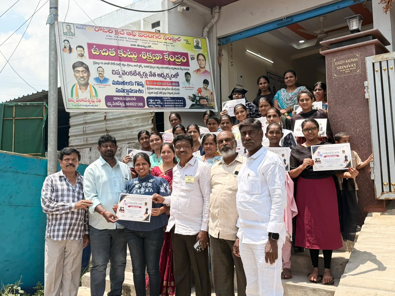 రోటరీ క్లబ్ సేవలు అభినందనీయం… చిప్ప వెంకటేశ్వర్లు నేత  కుట్టుశిక్షణ పూర్తి చేసుకున్న మహిళలకు సర్టిఫికెట్ల పంపిణీ