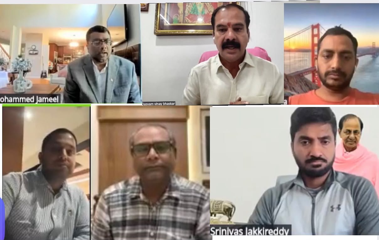 ఇండియన్ అమెరికన్ ఫోరం జూమ్ కాన్ఫరెన్స్ కాంగ్రెస్ ప్రభుత్వంపై మాజీ చీఫ్ విప్ వినయ్ భాస్కర్ తీవ్ర విమర్శలు