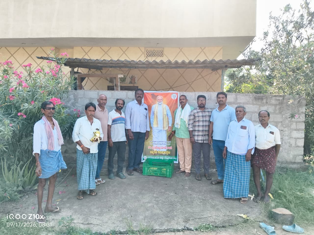 ఆరెపల్లి లో మోడీ జన్మదిన వేడుకలు