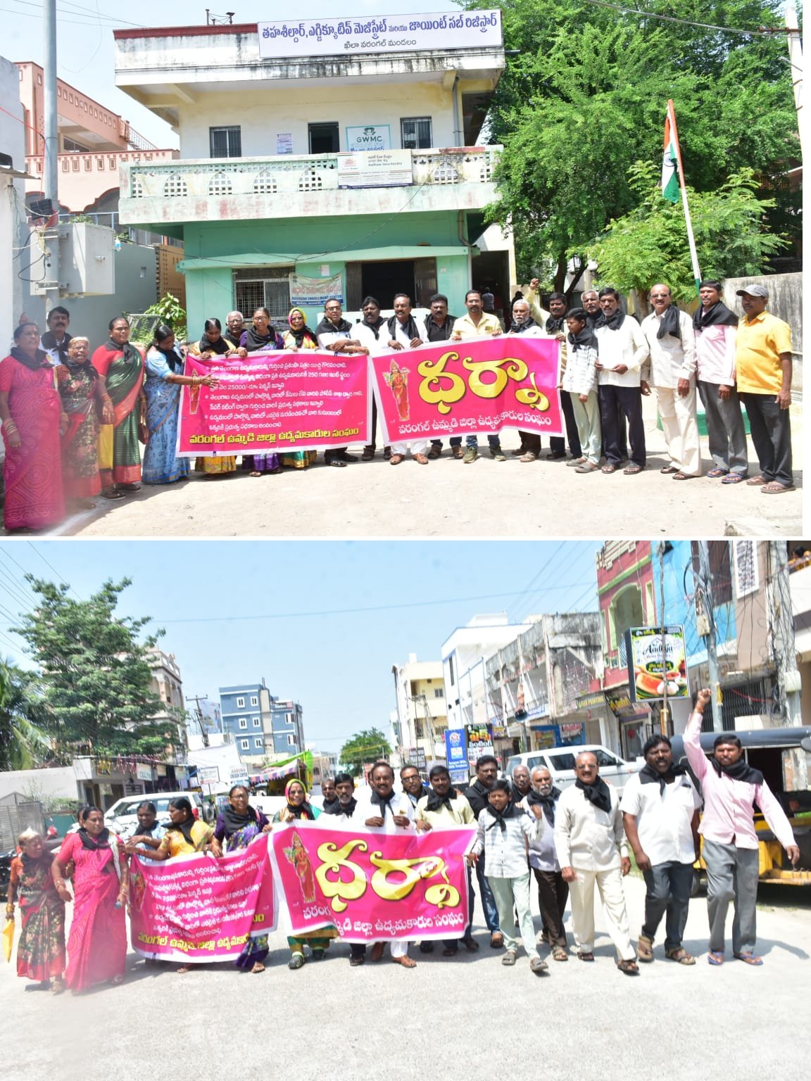 ఉద్యమకారుల మనోభావాలు దెబ్బ తినే విధంగా నేటి సర్కార్ వ్యవహరిస్తుందని వరంగల్ ఉమ్మడి జిల్లాల ఉద్యమకారు ల సంఘం కన్వీనర్ మరుపల్ల రవి