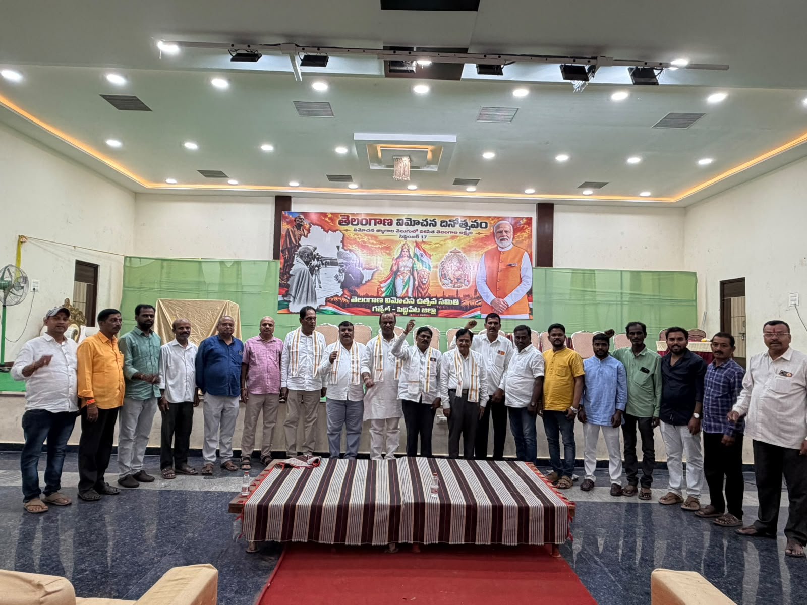 గజ్వేల్‌లో కొత్తగా  తెలంగాణ విమోచన వేదిక 