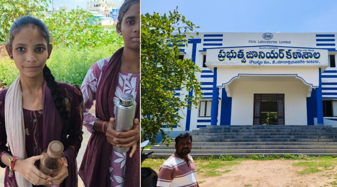 చౌటుప్పల్  ప్రభుత్వ జూనియర్ కళాశాల  లో త్రాగునీటి కష్టాలు : బయటకు వెళ్లి నీళ్లు తెచ్చుకుంటున్న విద్యార్థినులు! 