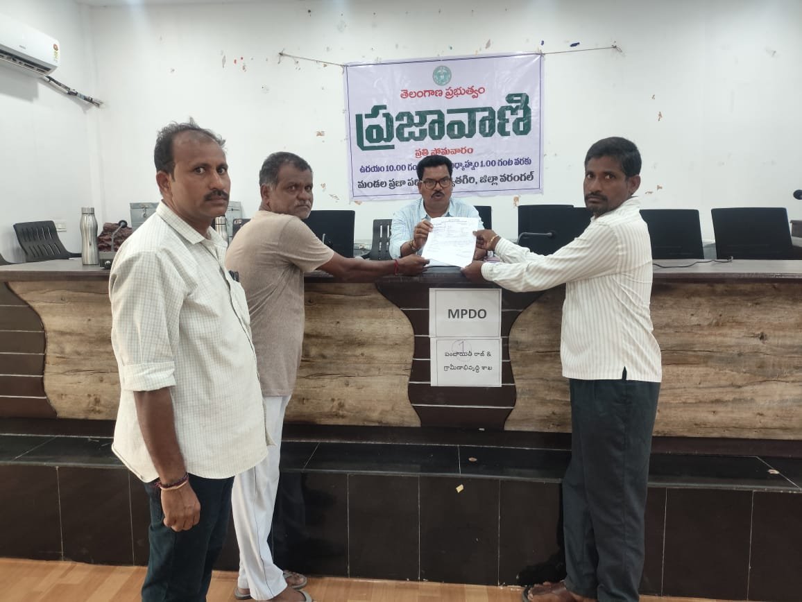 దేవుడి మాన్యం భూమికి సరిహద్దులు ఏర్పాటు చేయాలి