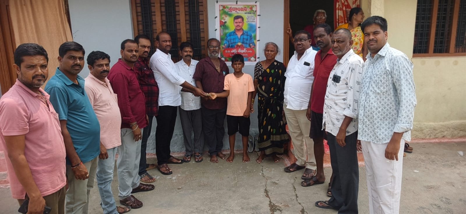 మృతుడు ఎడ్ల శేఖర్ కుటుంబానికి మిత్ర యూత్ ఆర్థిక సాయం