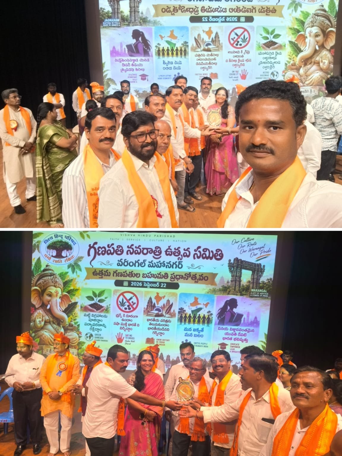 త్రినగరిలో ఉత్తమ ద్వితీయ బహుమతి పొందిన దేశాయిపేట లక్ష్మీ మెగా టౌన్షిప్ గణనాథుడు