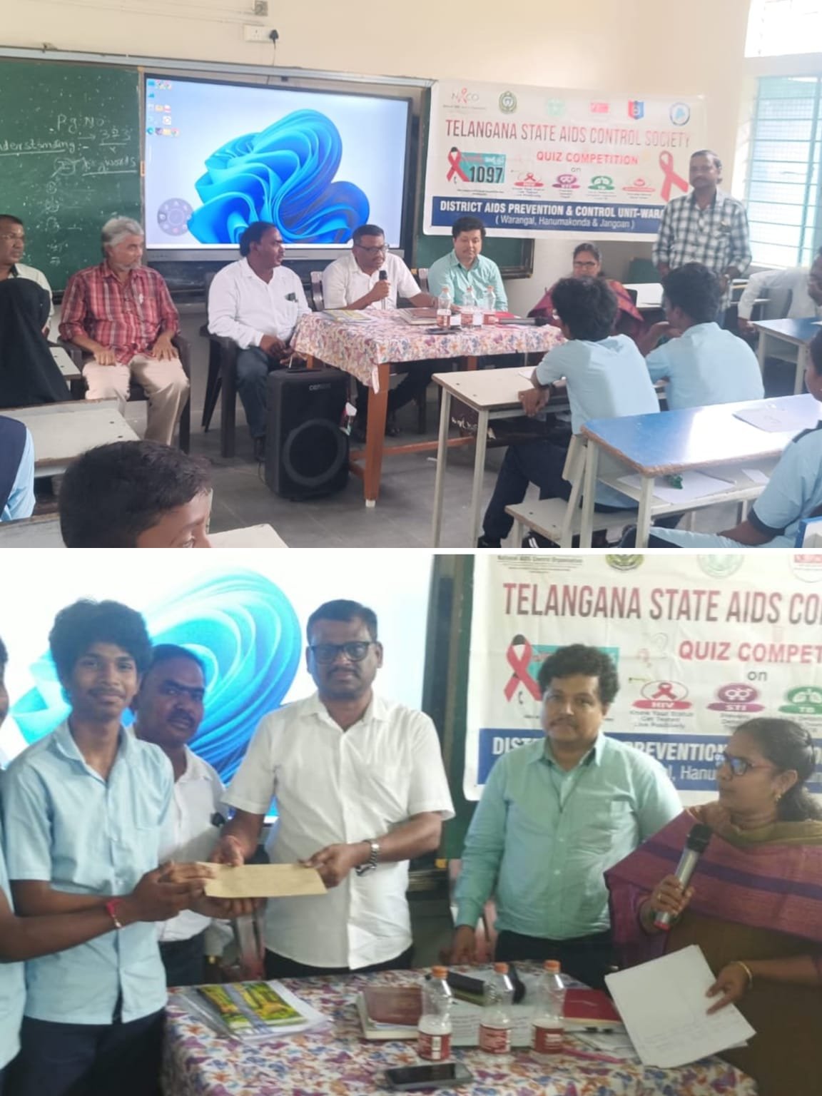 హెచ్‌ఐవీ/ఎయిడ్స్, టీబీ, రక్తదానం మరియు ఇతర ఆరోగ్య కార్యక్రమాలపై జిల్లా స్థాయి క్విజ్ పోటీ నిర్వహణ