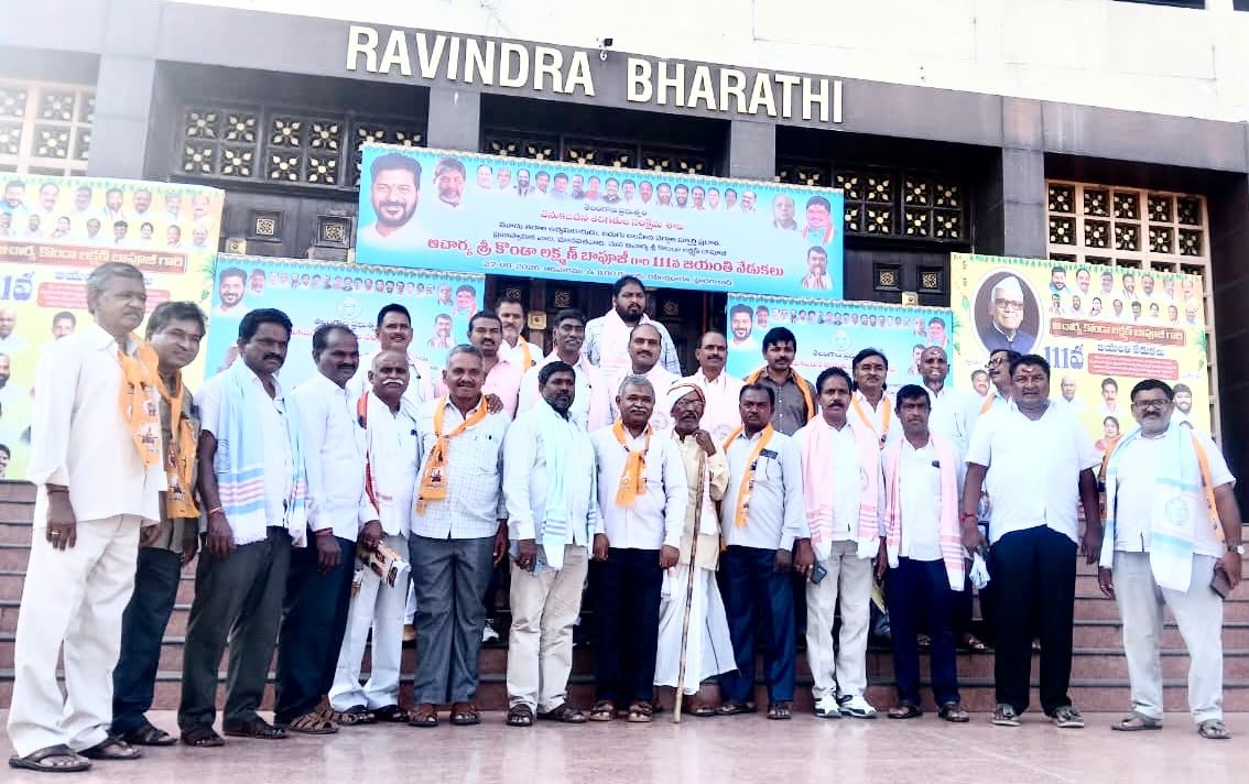 కొండా లక్ష్మణ్ బాపూజీ జయంతి వేడుకలకు వరంగల్ నుంచి భారీగా తరలివెళ్లిన చేనేత ప్రతినిధులుకొండా లక్ష్మణ్ బాపూజీ జయంతి వేడుకలకు వరంగల్ నుంచి భారీగా తరలివెళ్లిన చేనేత ప్రతినిధులు  వరంగల్: సహకార సంఘాల సృష్టికర్త, చేనేత పితామహుడు ఆచార్య కొండా లక్ష్మణ్ బాపూజీ 111వ