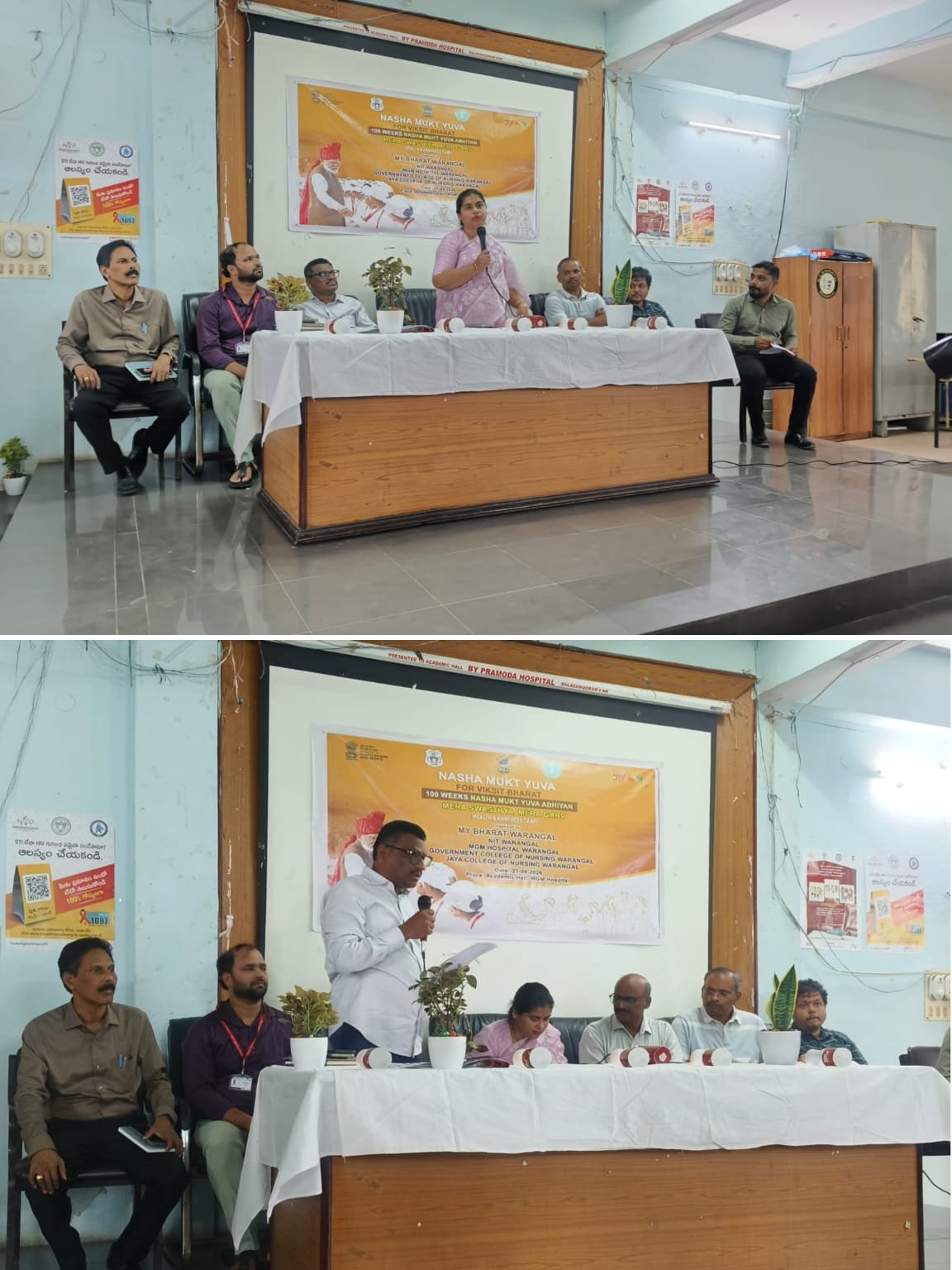 మై యూత్ – మైహెల్త్– మై ప్రైడ్” కార్యక్రమం ద్వారా యువతకు ఆరోగ్య అవగాహన