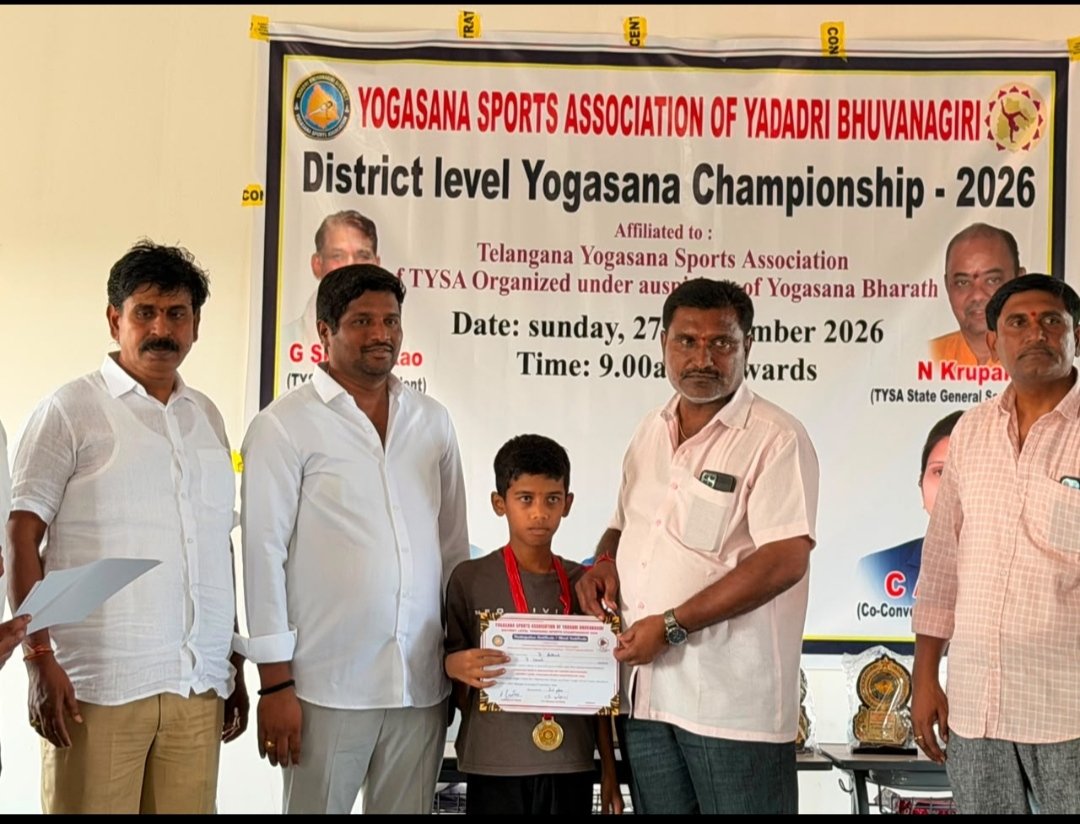 రాష్ట్రస్థాయి యోగాసన ఛాంపియన్షిప్ కి  ఎంపికైన విద్యార్థి