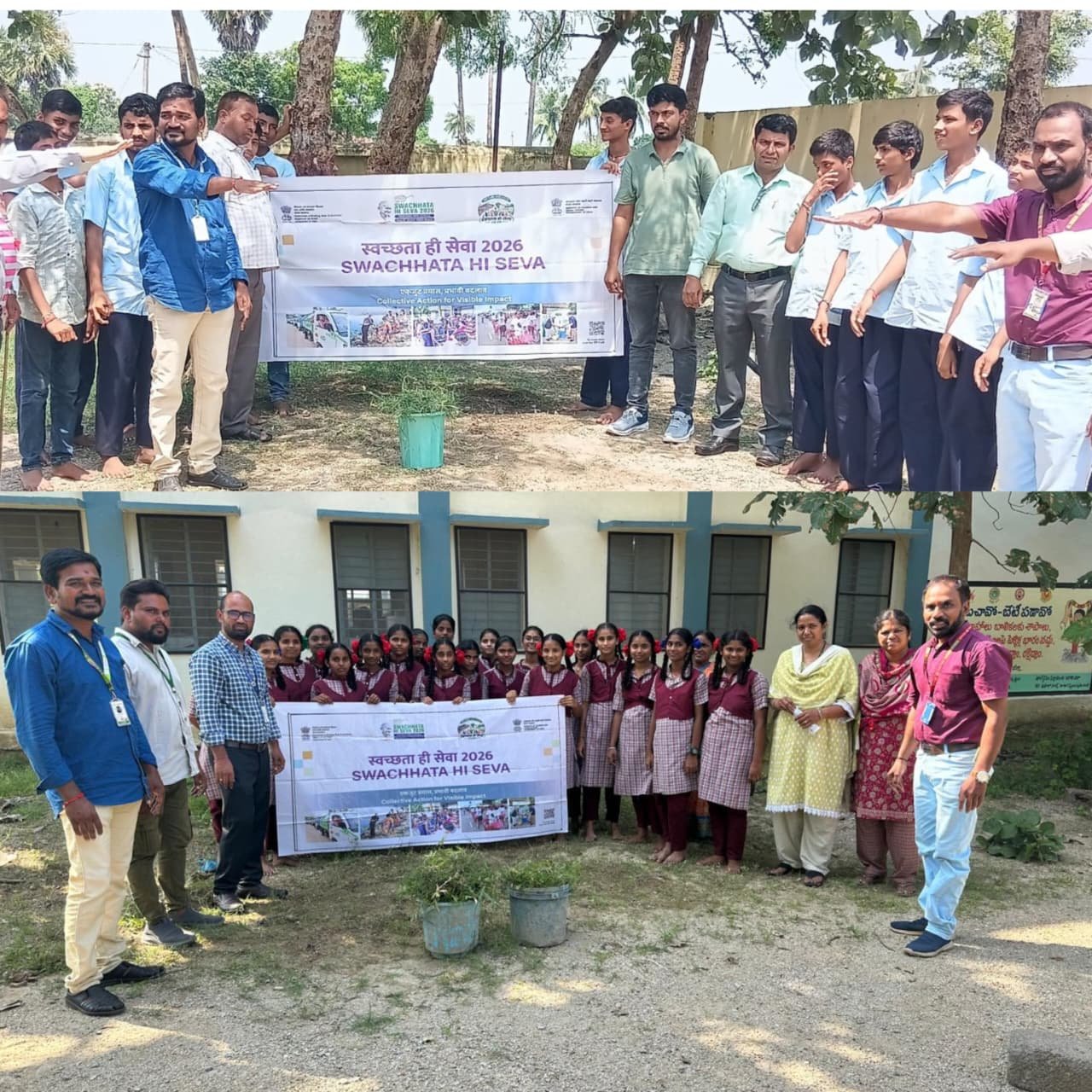 పాఠశాలలలో స్వచ్ఛతాహి సేవా కార్యక్రమంలో బ్యాంక్ అధికారులు